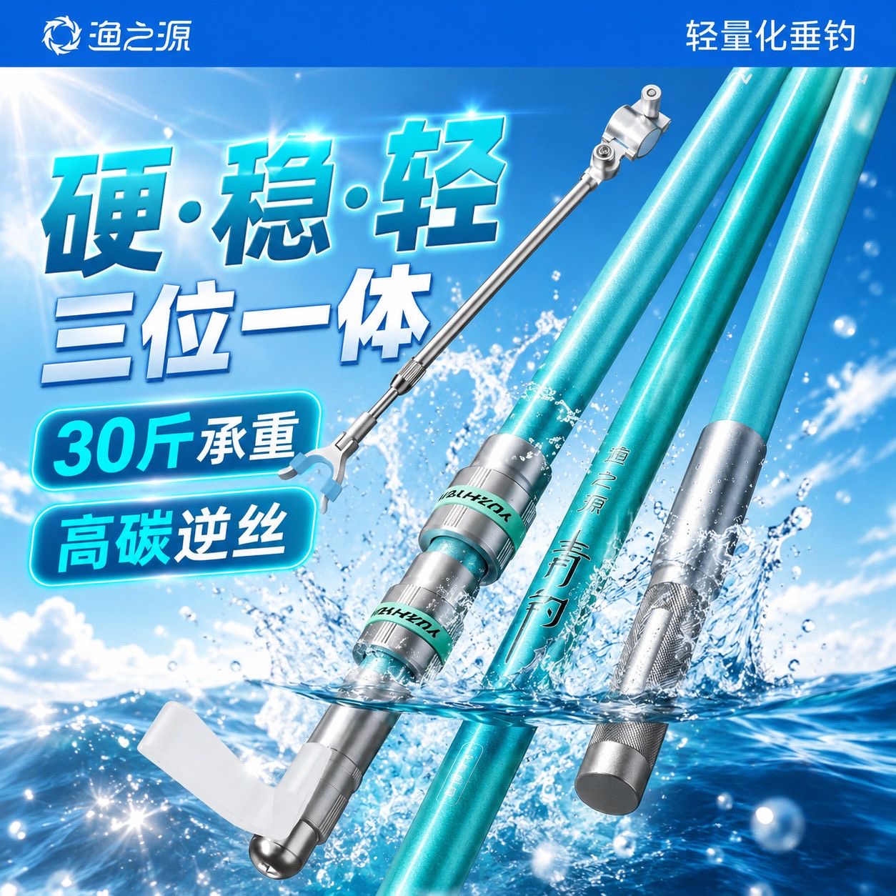 YUZHIYUAN New 1.8m-3.0m Turret - Carbon Fishing Rod ulasan dan harga