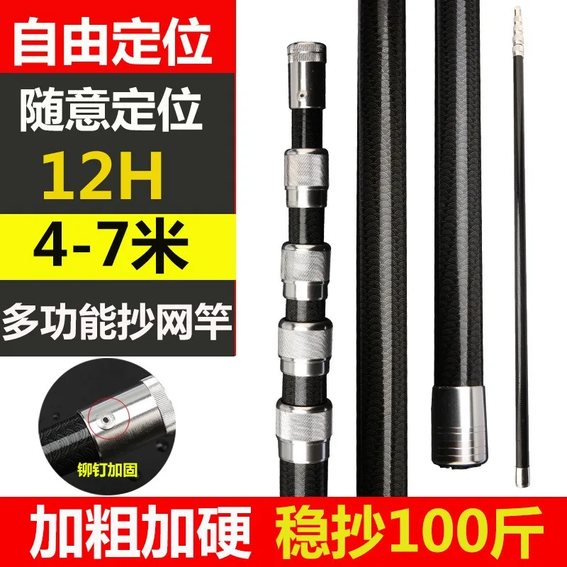 4M-7M Multifunctional Carbon F - Carbon Fishing Rod ulasan dan harga