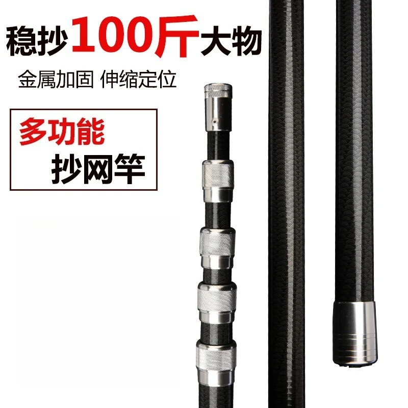 4M-7M Multifunctional Carbon F - Carbon Fishing Rod ulasan dan harga